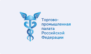 Торгово-промышленная палата РФ
