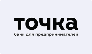 Точка